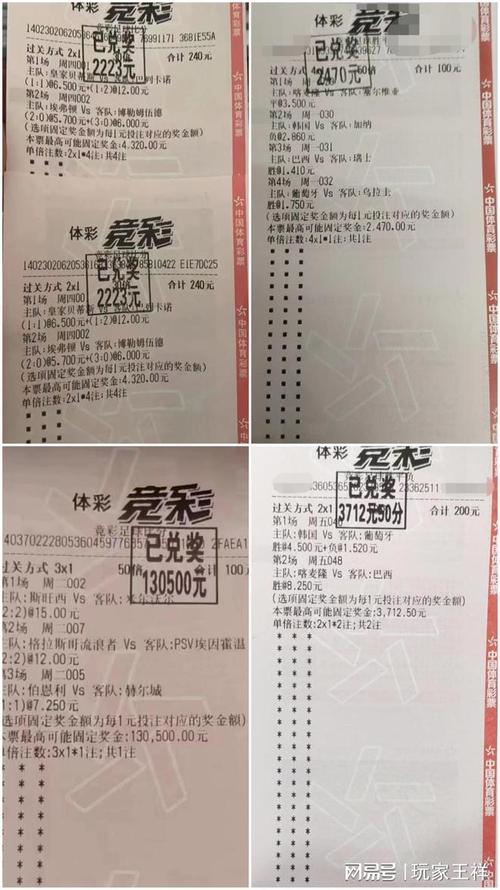 队的表现引
