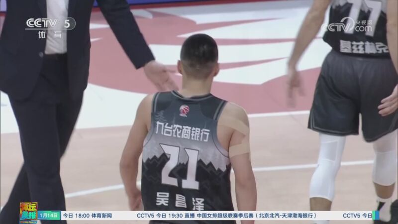 球隊積極通