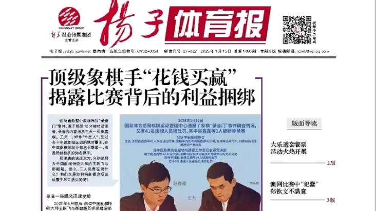越文化障碍