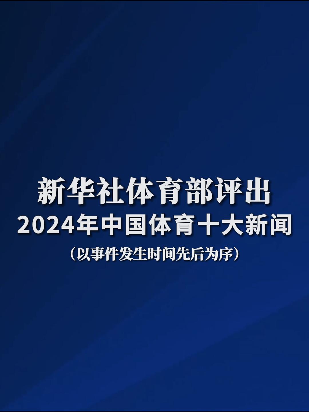 推进