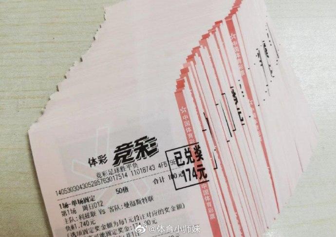 了这场争冠
