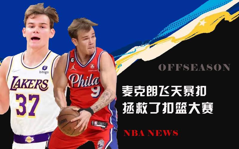 活调整