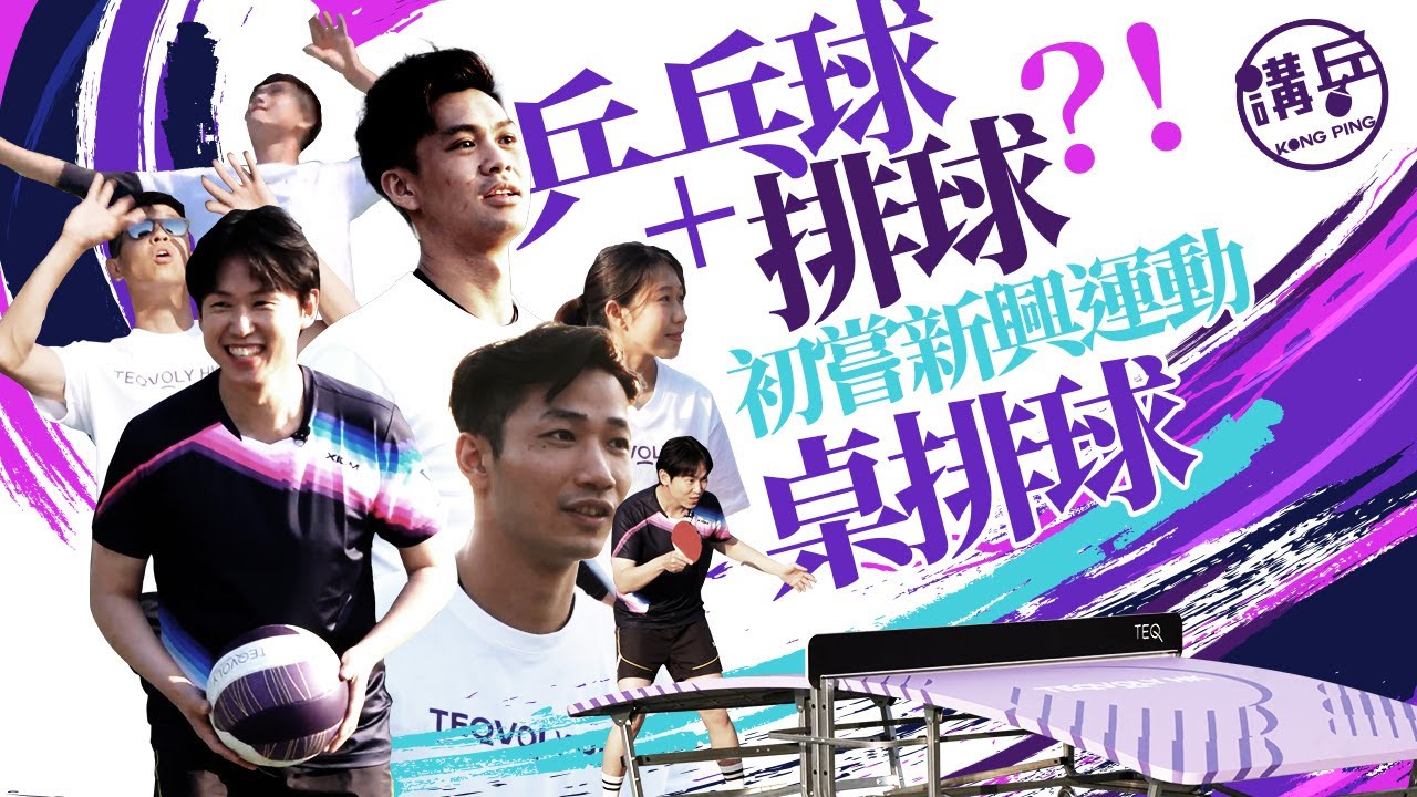 为参赛者和