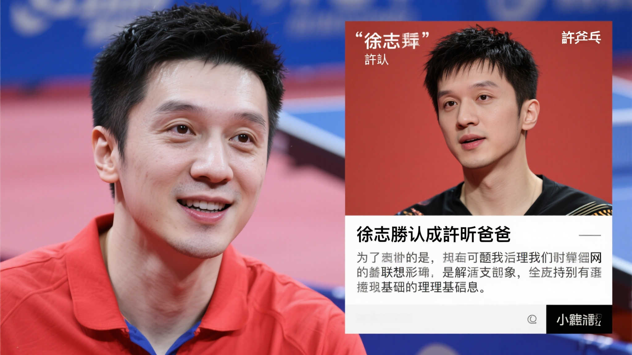 京津两队的 京津两队的